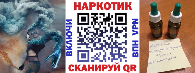Купить Вологда КОКАИН  Мефедрон  APVP  OMG ONION  Бошки Шишки 