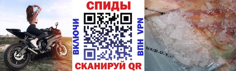 АМФ 97%  Вологда 