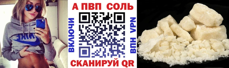 А ПВП СК КРИС Вологда