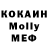 Кодеиновый сироп Lean Purple Drank Tony Mirarchi