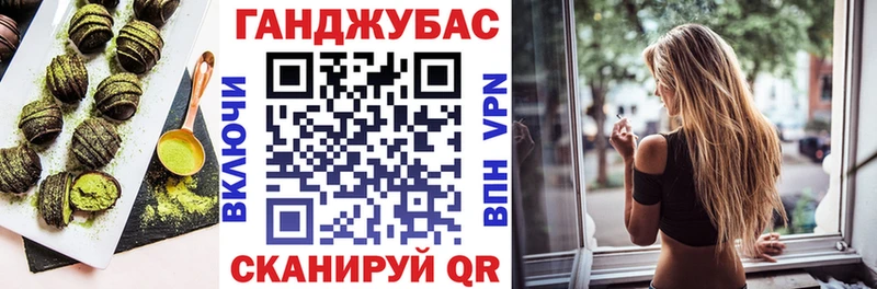 Печенье с ТГК конопля  Вологда 