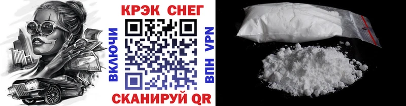 магазин продажи наркотиков Вологда Cocaine Перу