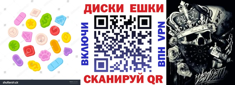 Ecstasy Punisher  blacksprut онион  Вологда 