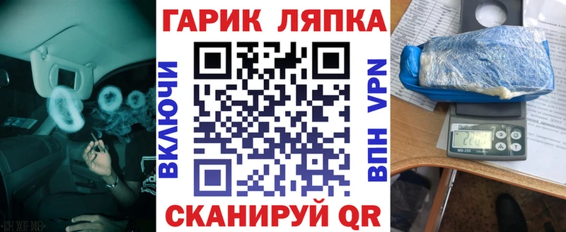где найти   Вологда  МЕГА как войти  ГАШИШ Изолятор 