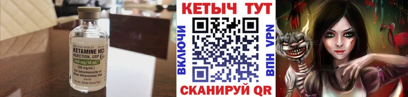 Кетамин ketamine  что такое   Вологда 