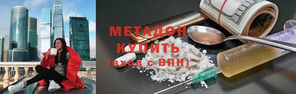 прущие крисы Бугульма