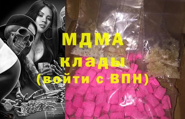 амфетамин Бронницы
