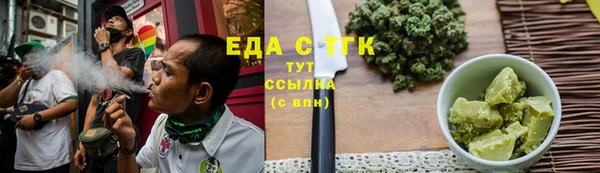 прущие крисы Бугульма