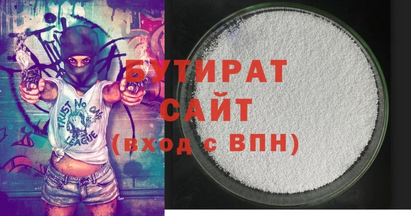 герыч Бородино