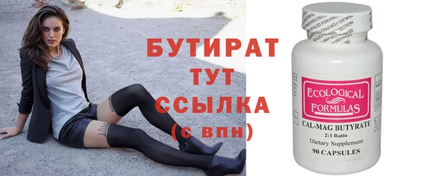 прущие крисы Бугульма
