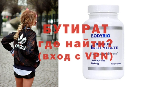 прущие крисы Бугульма