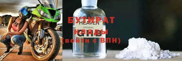 амфетамин Бронницы