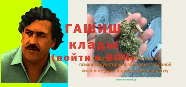амфетамин Бронницы