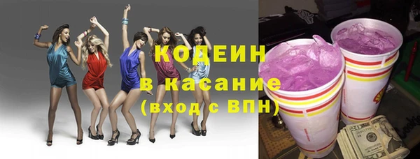 герыч Бородино