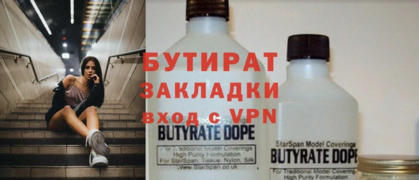 герыч Бородино