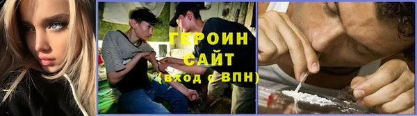 герыч Бородино