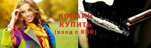 амфетамин Бронницы