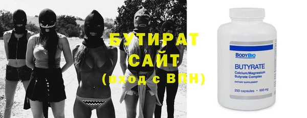 амфетамин Бронницы