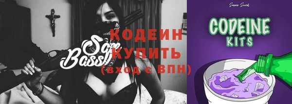 стафф Покачи