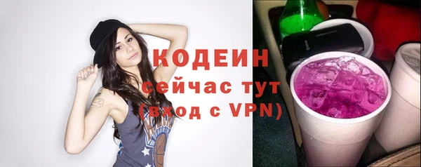 герыч Бородино