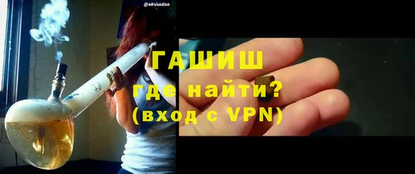 амфетамин Бронницы