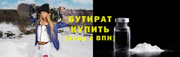 прущие крисы Бугульма