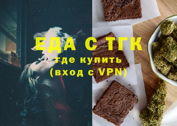 амфетамин Бронницы