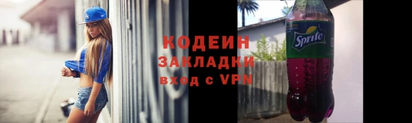 герыч Бородино