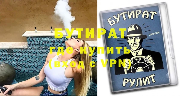 прущие крисы Бугульма