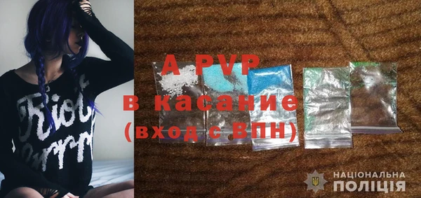 амфетамин Бронницы