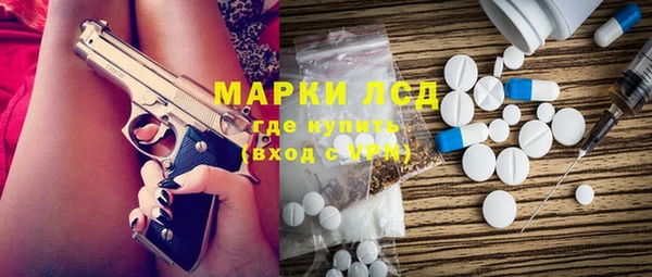 амфетамин Бронницы