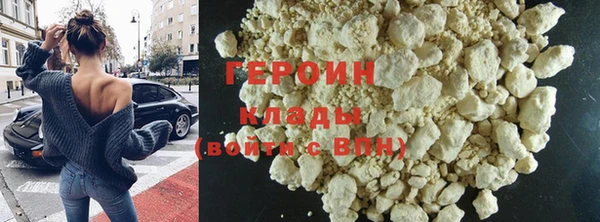 герыч Бородино