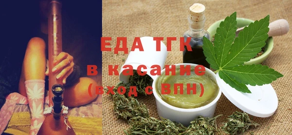 прущие крисы Бугульма