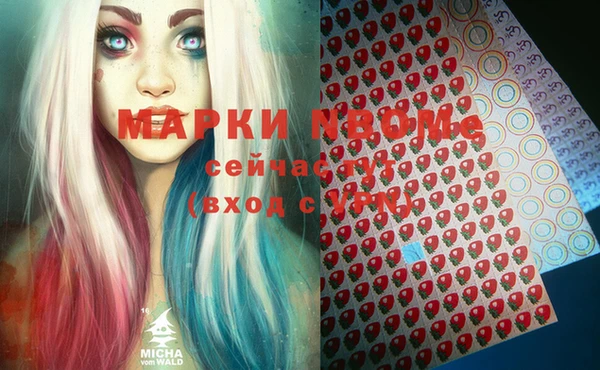 амфетамин Бронницы