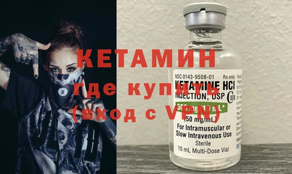 амфетамин Бронницы