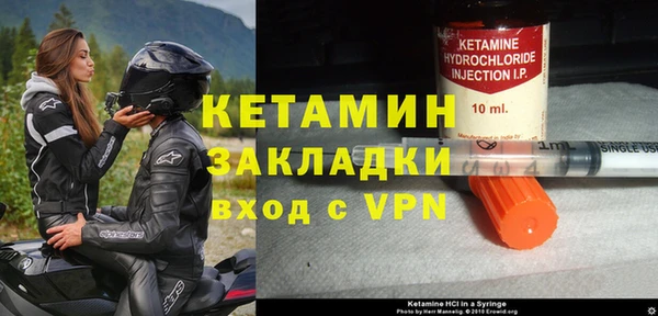 герыч Бородино