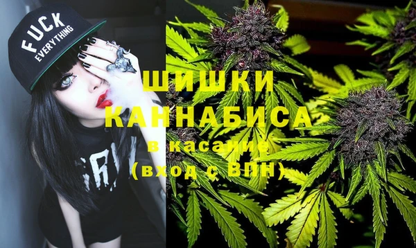 амфетамин Бронницы