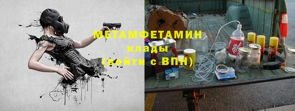 прущие крисы Бугульма