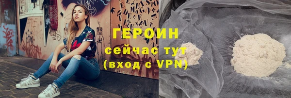 амфетамин Бронницы
