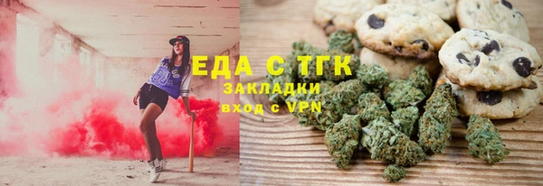 герыч Бородино