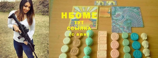 герыч Бородино
