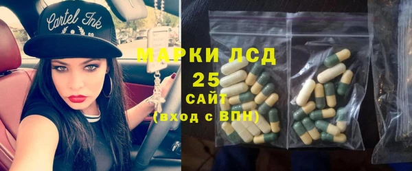 прущие крисы Бугульма
