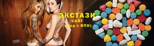 прущие крисы Бугульма