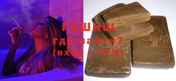 амфетамин Бронницы