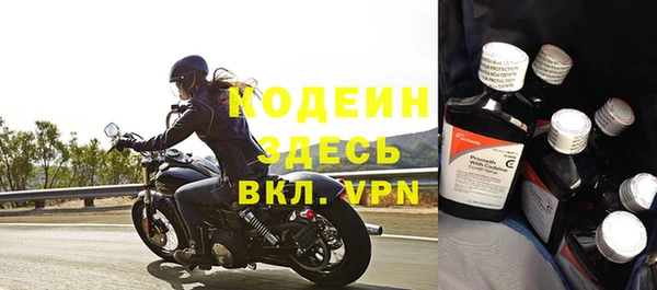 прущие крисы Бугульма
