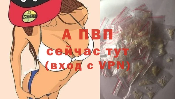 прущие крисы Бугульма