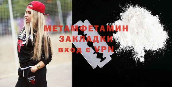 прущие крисы Бугульма