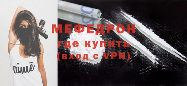 прущие крисы Бугульма