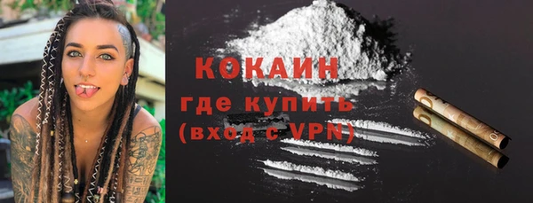 герыч Бородино