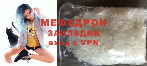 прущие крисы Бугульма